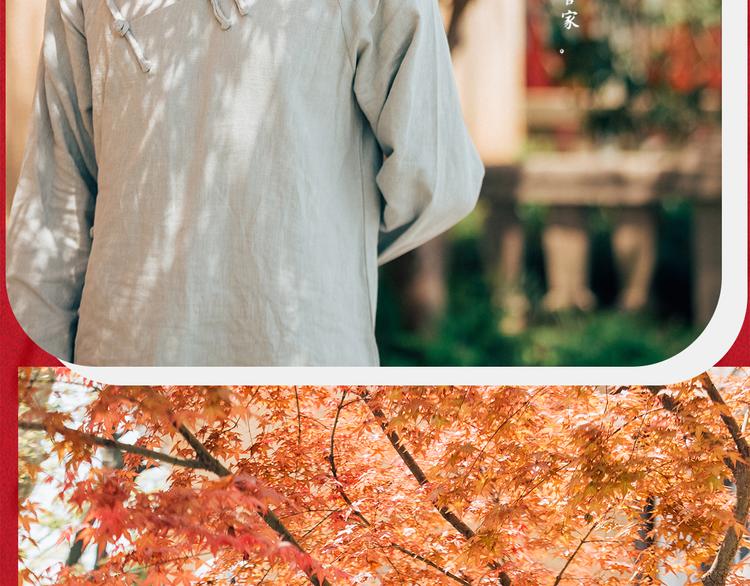 《东璧志异 壶中天》番番番外 东璧药不能停三生三世 第37页
