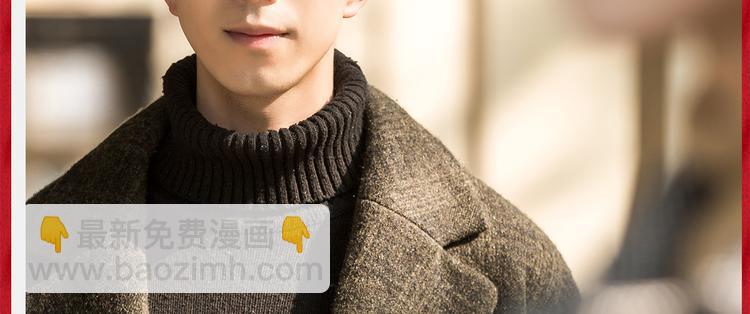 《东璧志异 壶中天》番番番外 东璧药不能停三生三世 第50页