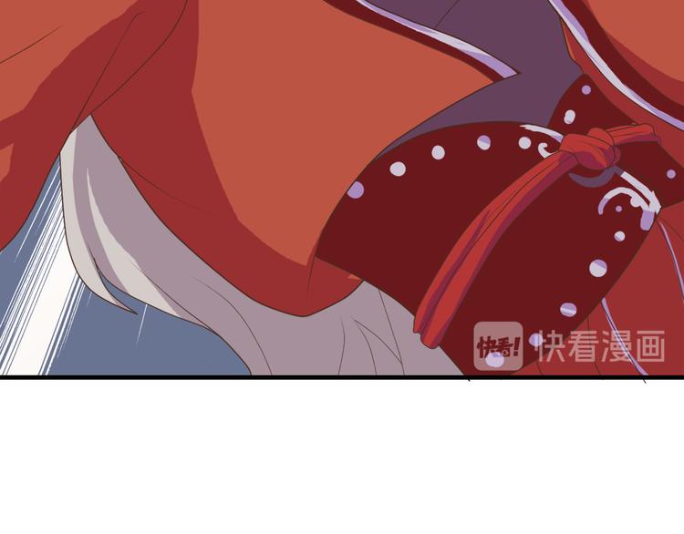 《东璧志异 壶中天》第三十八话 第19页
