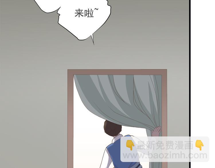 《东璧志异 壶中天》第三十七话 第23页