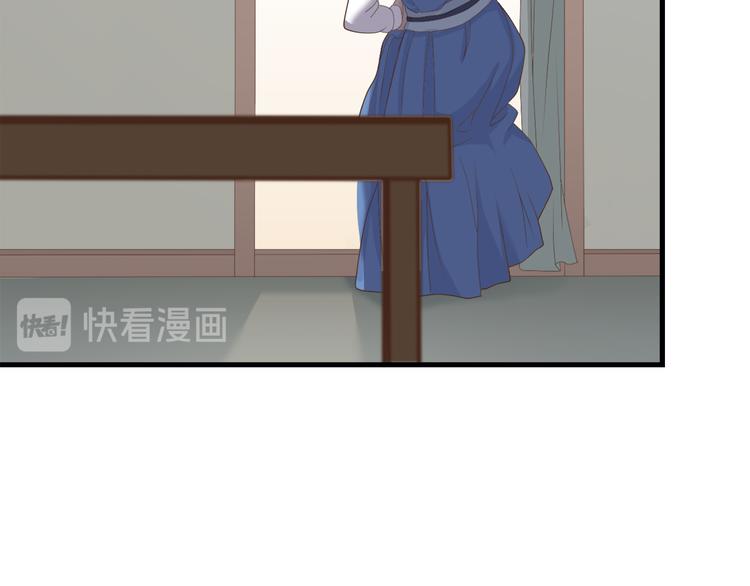 《东璧志异 壶中天》第三十七话 第24页