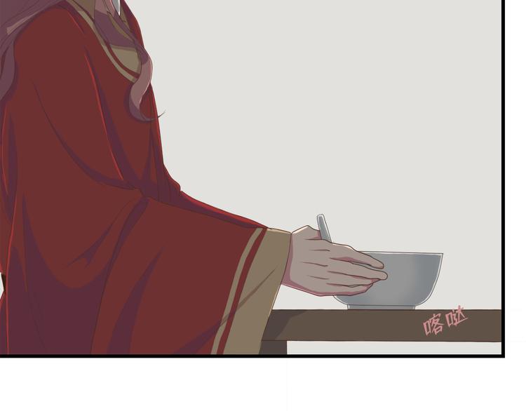 《东璧志异 壶中天》第三十七话 第36页
