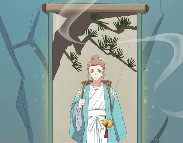 《东璧志异 壶中天》第三十九话 第22页
