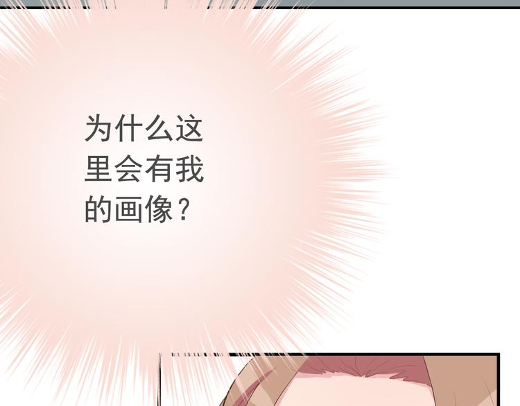 《东璧志异 壶中天》第三十九话 第25页