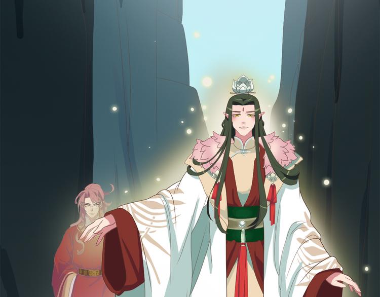 《东璧志异 壶中天》第三十九话 第32页