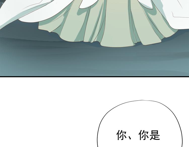 《东璧志异 壶中天》第三十九话 第34页