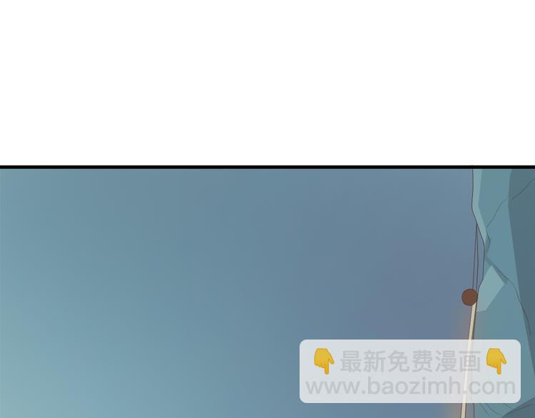 《东璧志异 壶中天》第三十九话 第40页