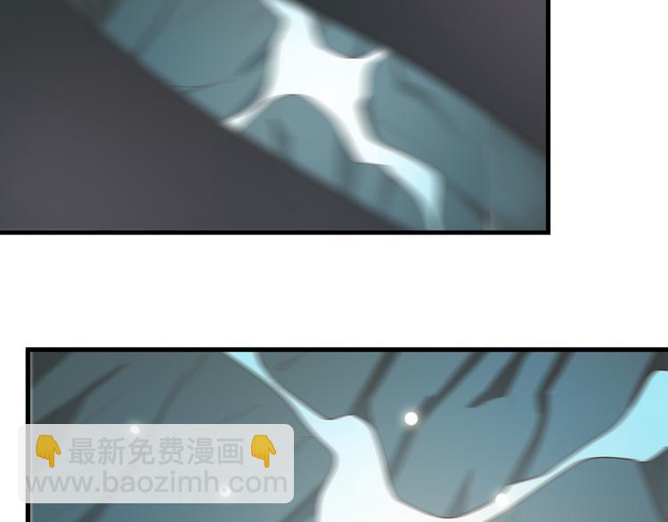 《东璧志异 壶中天》第三十九话 第5页