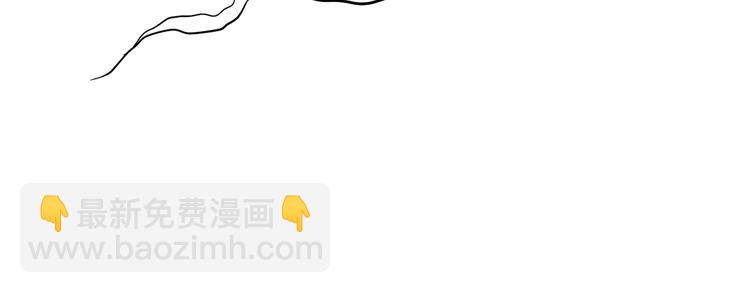 《东璧志异 壶中天》第一季最终回 第15页