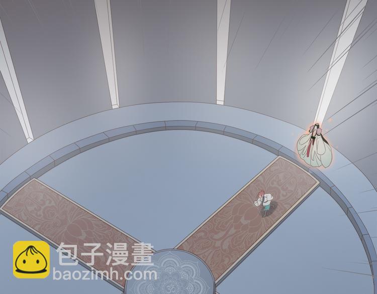 《东璧志异 壶中天》第一季最终回 第17页