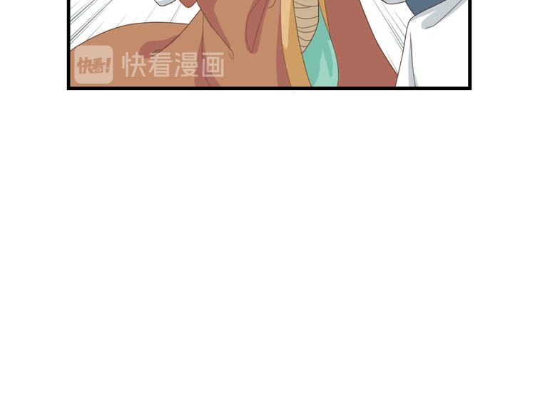 《东璧志异 壶中天》第一季最终回 第22页