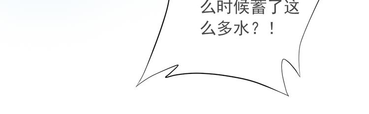 《东璧志异 壶中天》第一季最终回 第30页
