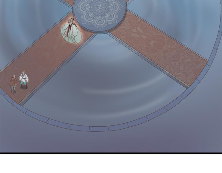 《东璧志异 壶中天》第一季最终回 第35页