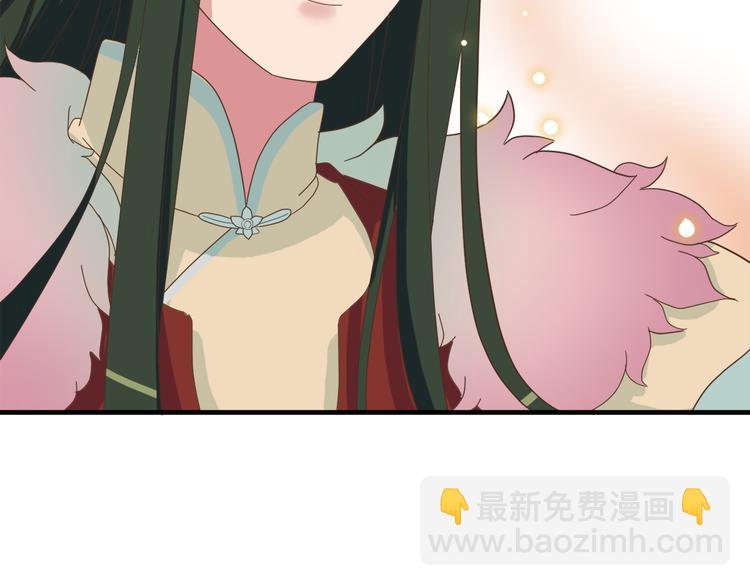 《东璧志异 壶中天》第一季最终回 第38页