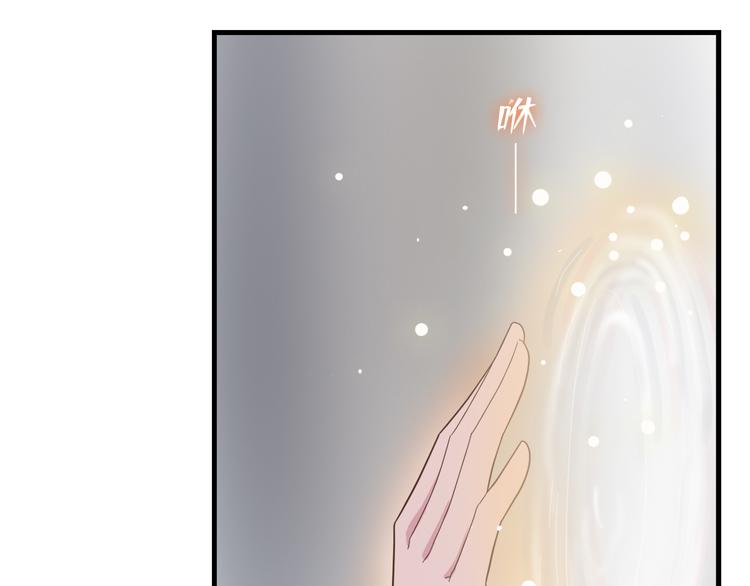《东璧志异 壶中天》第一季最终回 第40页