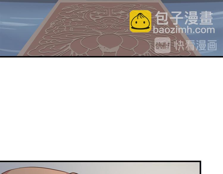 《东璧志异 壶中天》第一季最终回 第46页