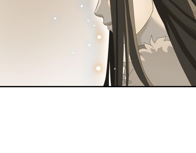《东璧志异 壶中天》第一季最终回 第8页