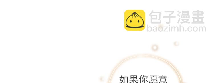 《东璧志异 壶中天》第一季最终回 第9页