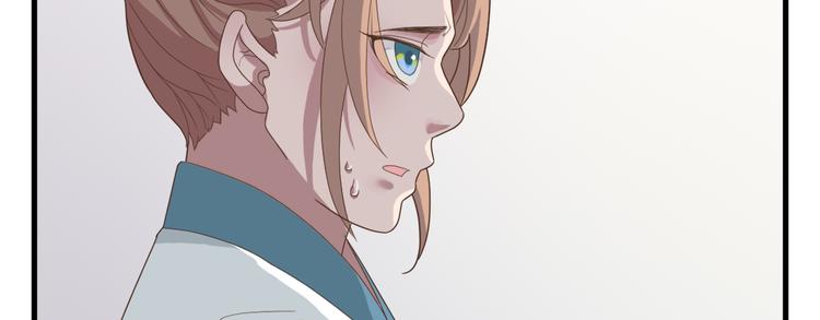 《东璧志异 壶中天》第四十话 第12页