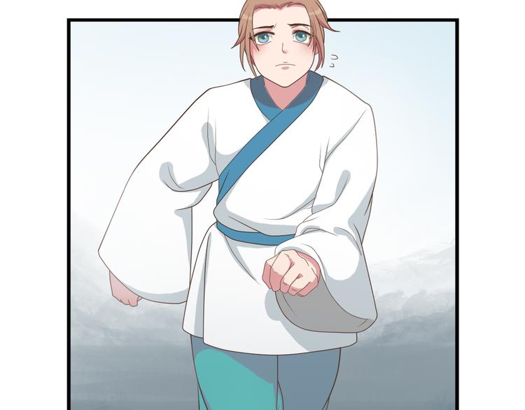《东璧志异 壶中天》第四十话 第29页