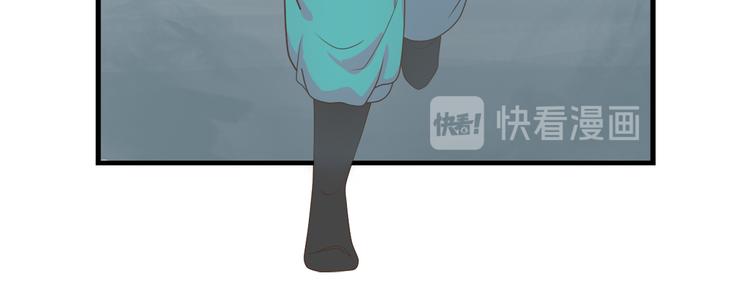 《东璧志异 壶中天》第四十话 第30页