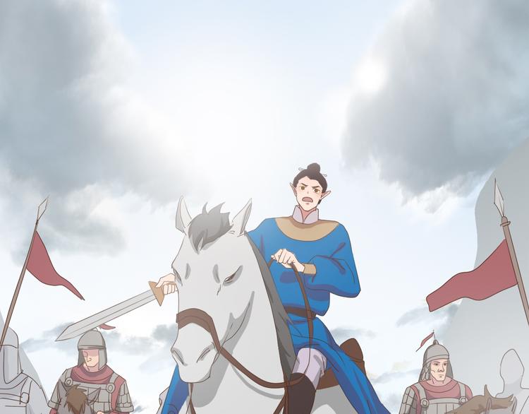 《东璧志异 壶中天》第四十话 第36页