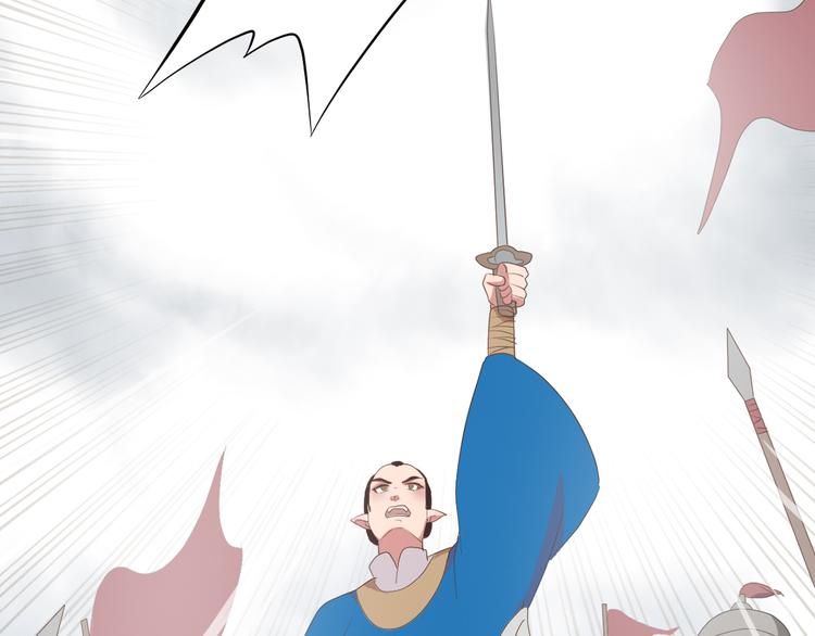 《东璧志异 壶中天》第四十话 第49页