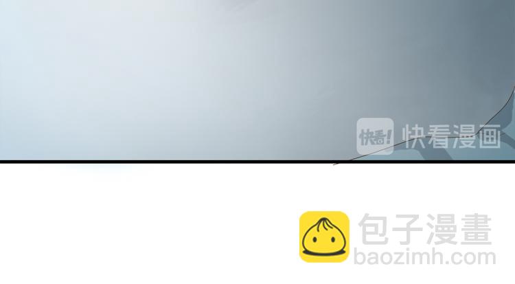 《东璧志异 壶中天》第四十话 第6页