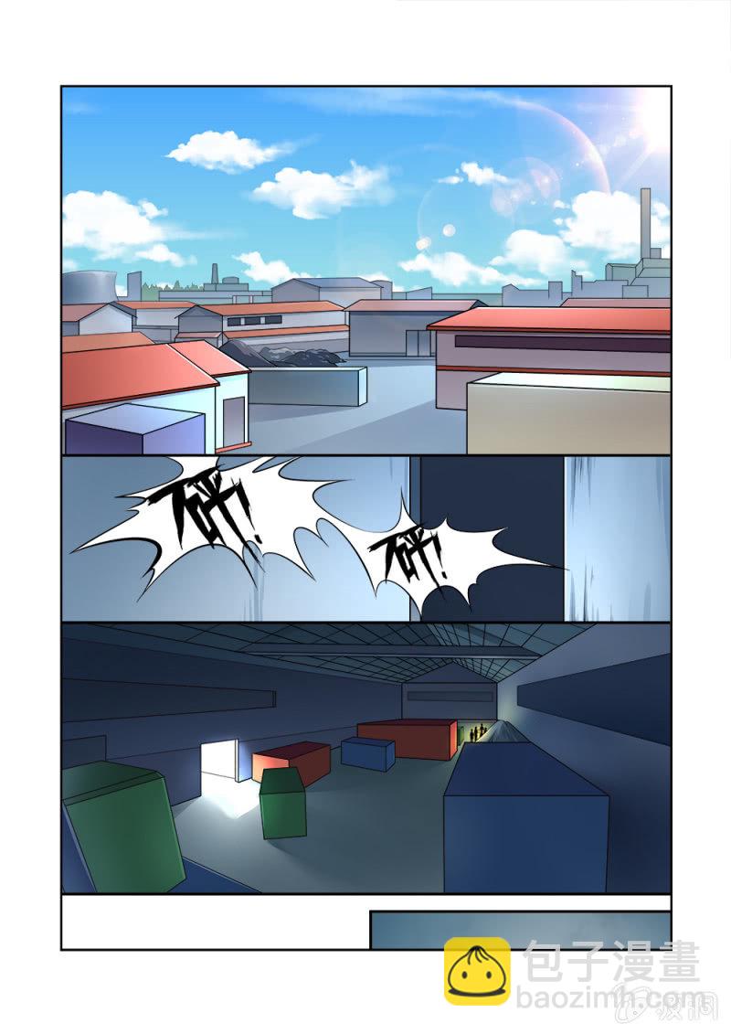《亡灵镇魂歌》第3话 第4页