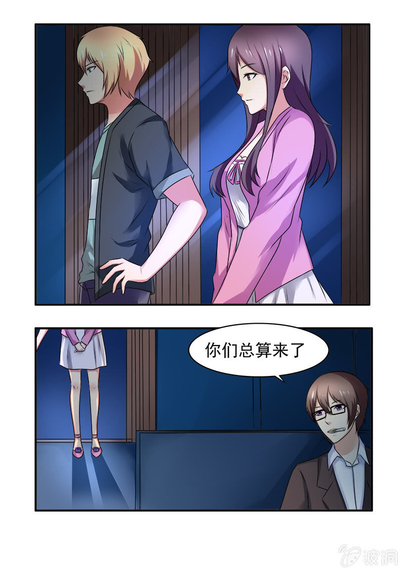 《亡灵镇魂歌》第40话 第5页
