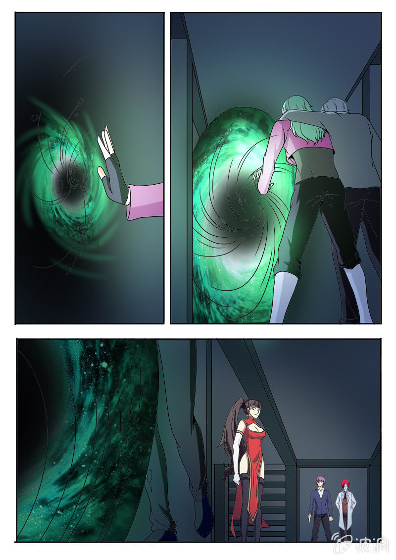 《亡灵镇魂歌》第43话 第13页