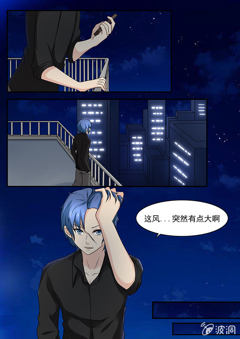 《亡灵镇魂歌》第44话 第3页