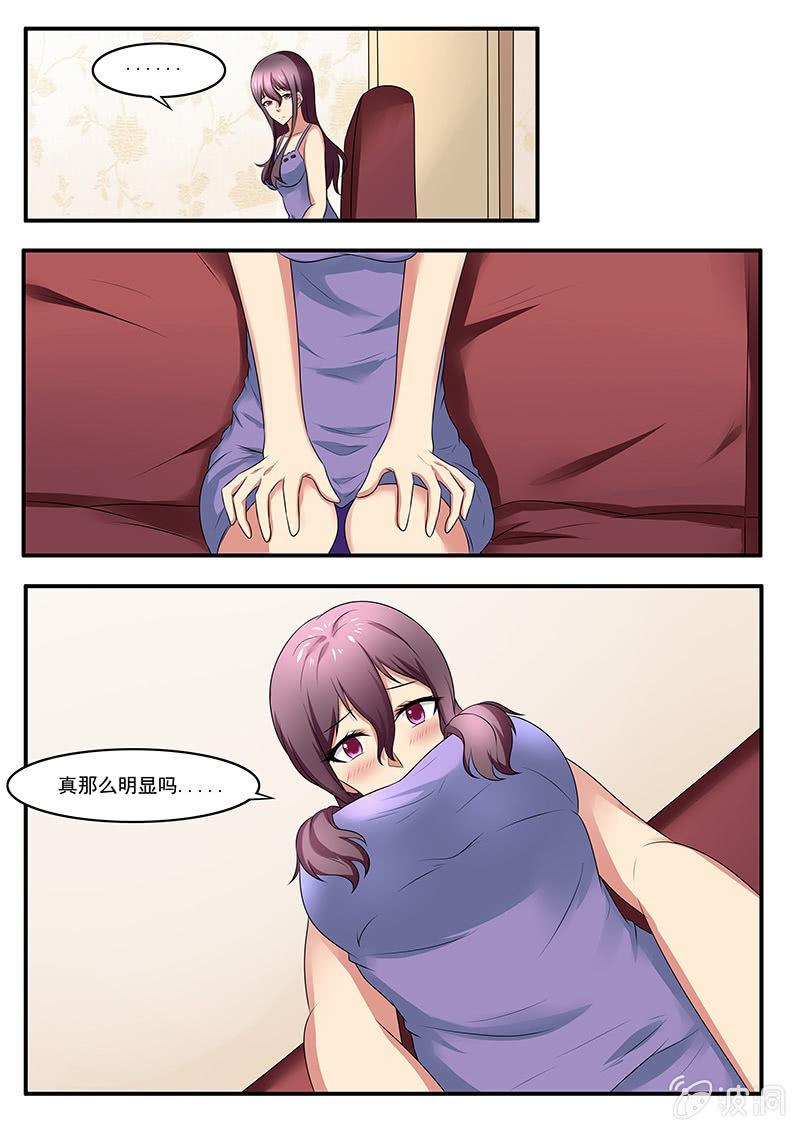《亡灵镇魂歌》第47话 第5页