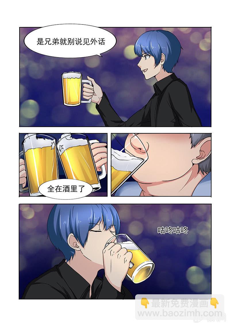《亡灵镇魂歌》第54话 第12页