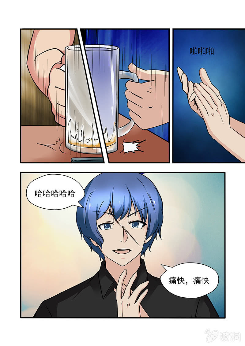 《亡灵镇魂歌》第54话 第13页
