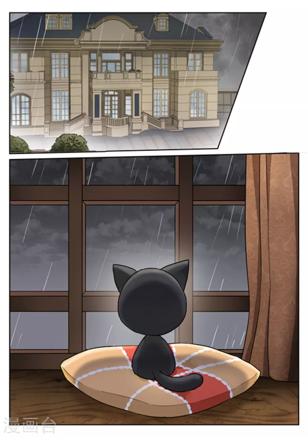《快穿之拯救世界攻略》第17话 第12页