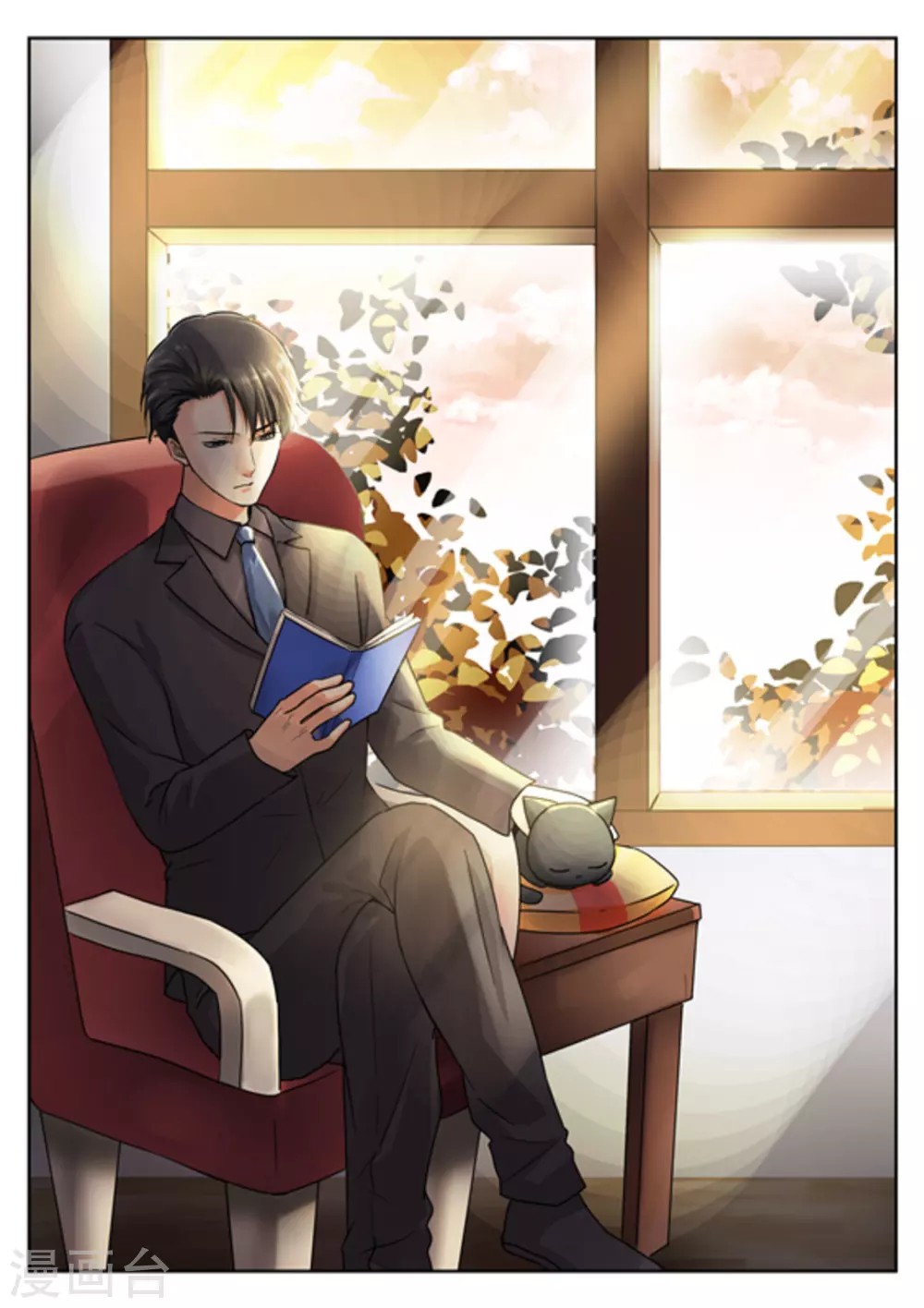 《快穿之拯救世界攻略》第27话 第14页
