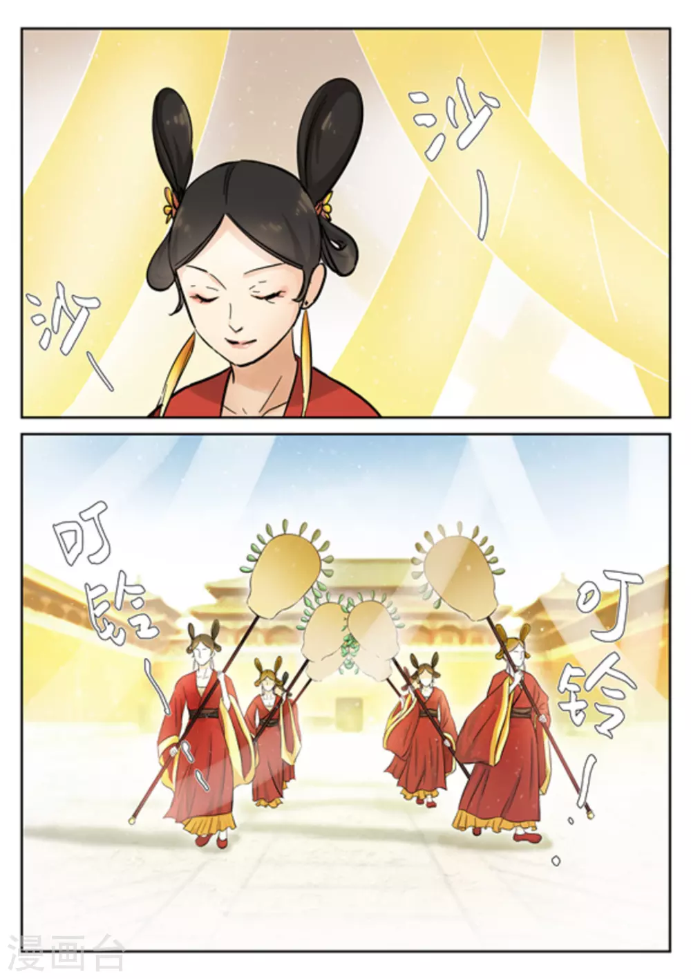 《快穿之拯救世界攻略》第36话 第8页