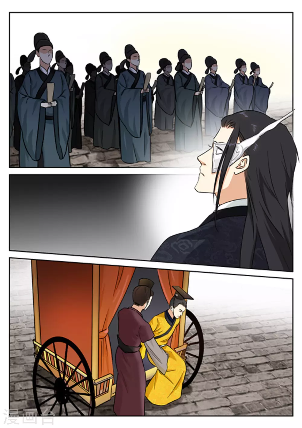 《快穿之拯救世界攻略》第36话 第9页