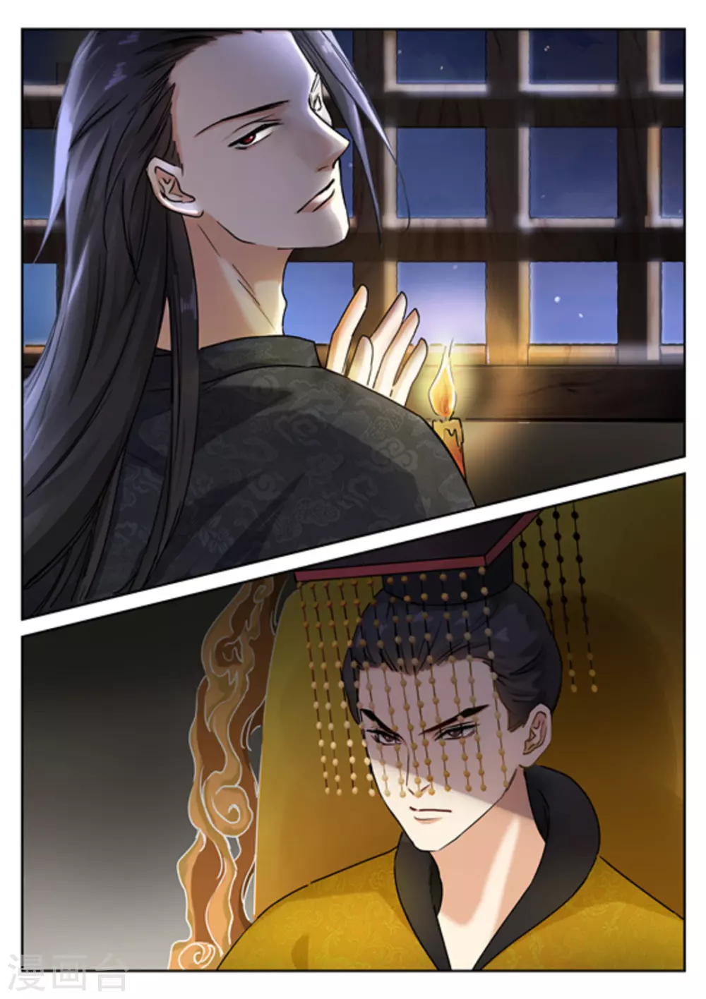 《快穿之拯救世界攻略》第37话 第18页