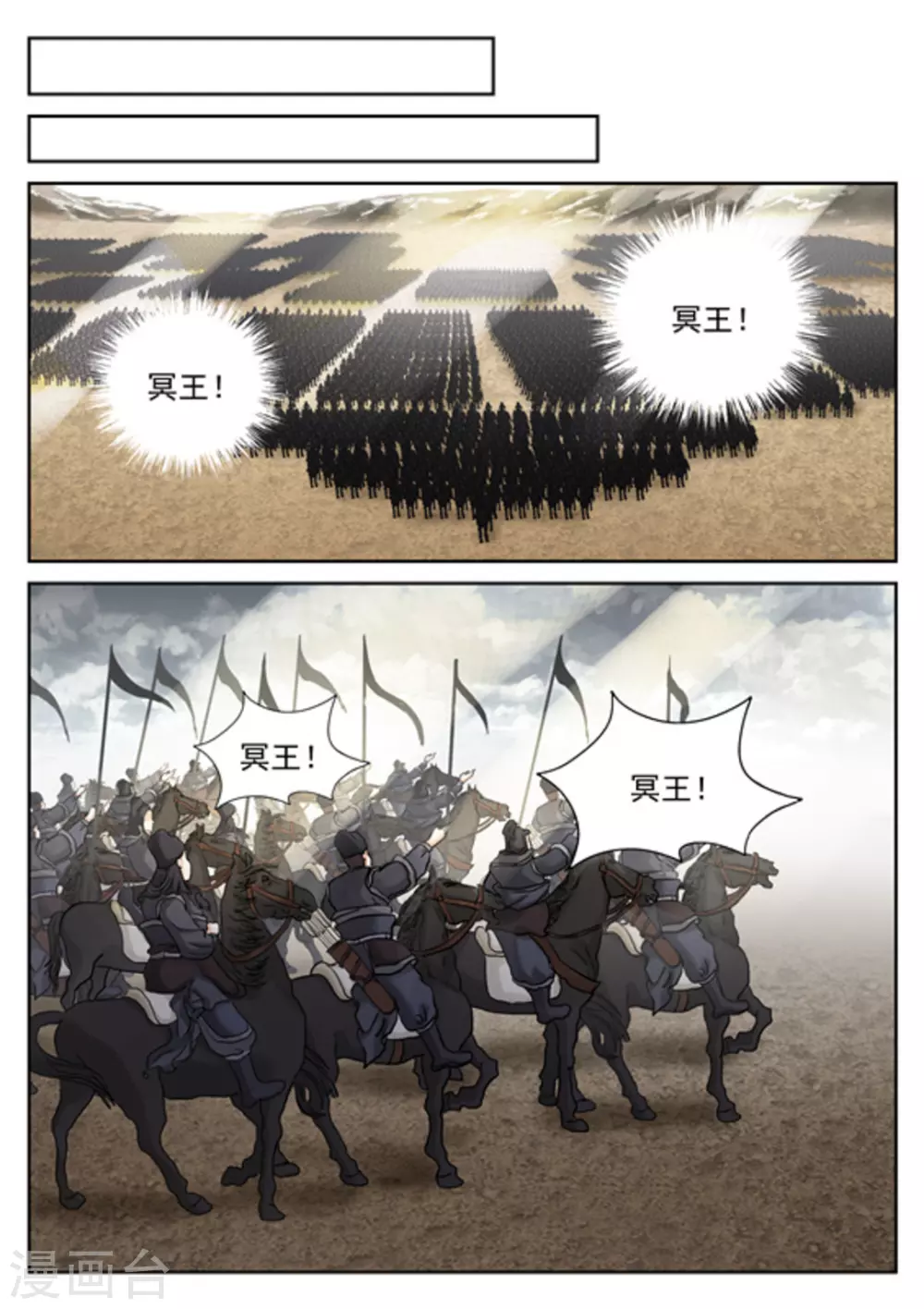 《快穿之拯救世界攻略》第40话 第8页