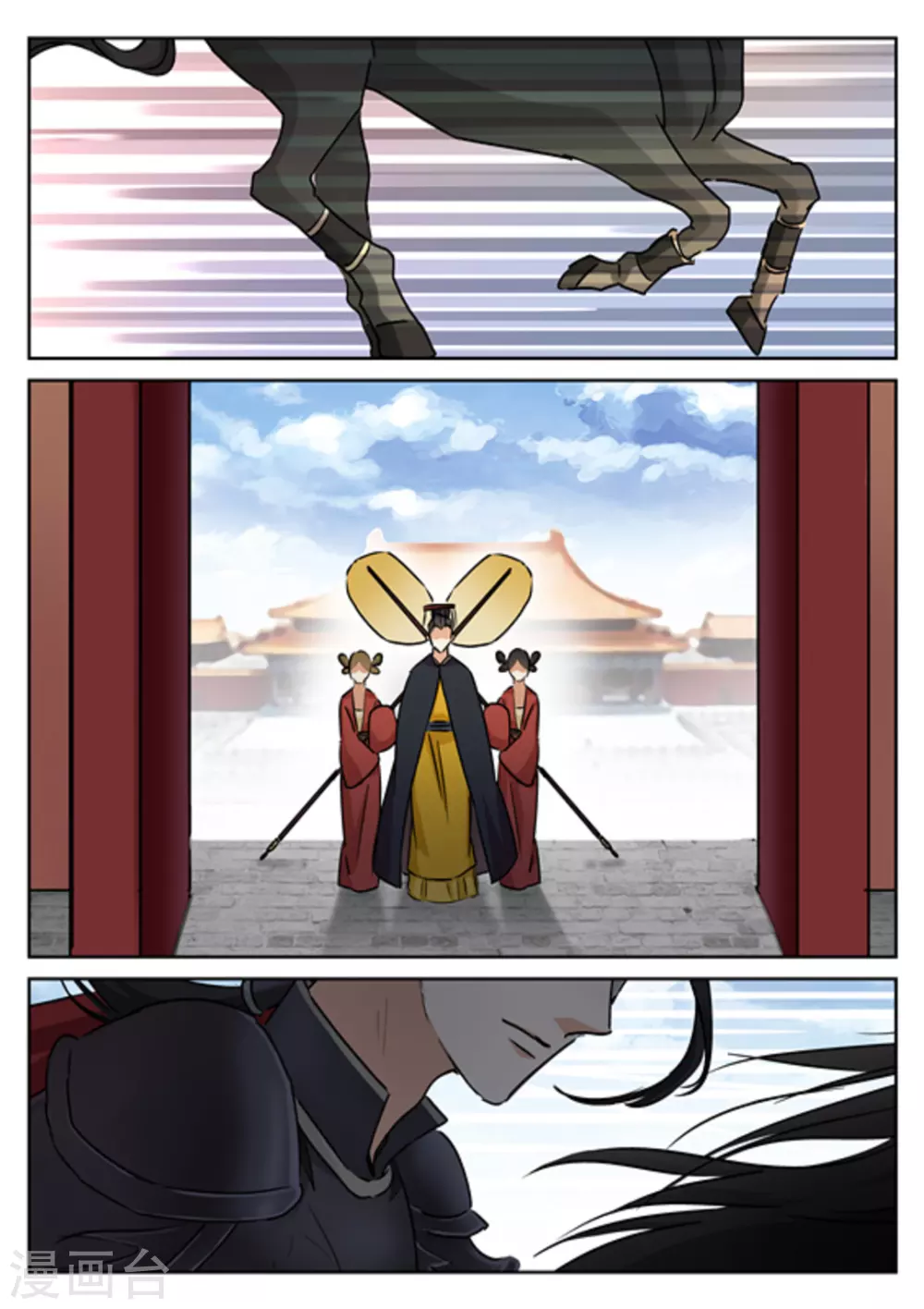 《快穿之拯救世界攻略》第40话 第9页