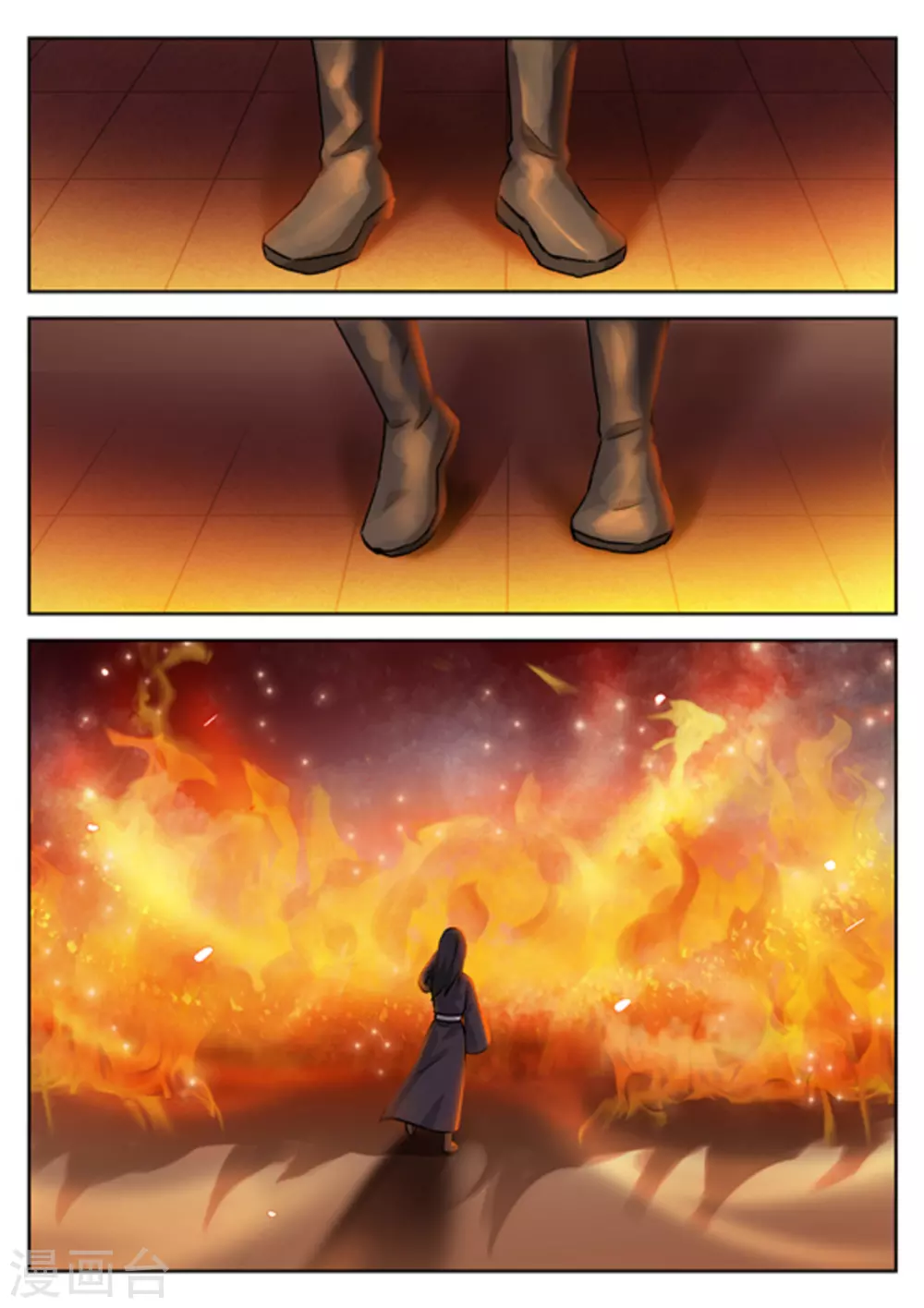 《快穿之拯救世界攻略》第44话 第8页