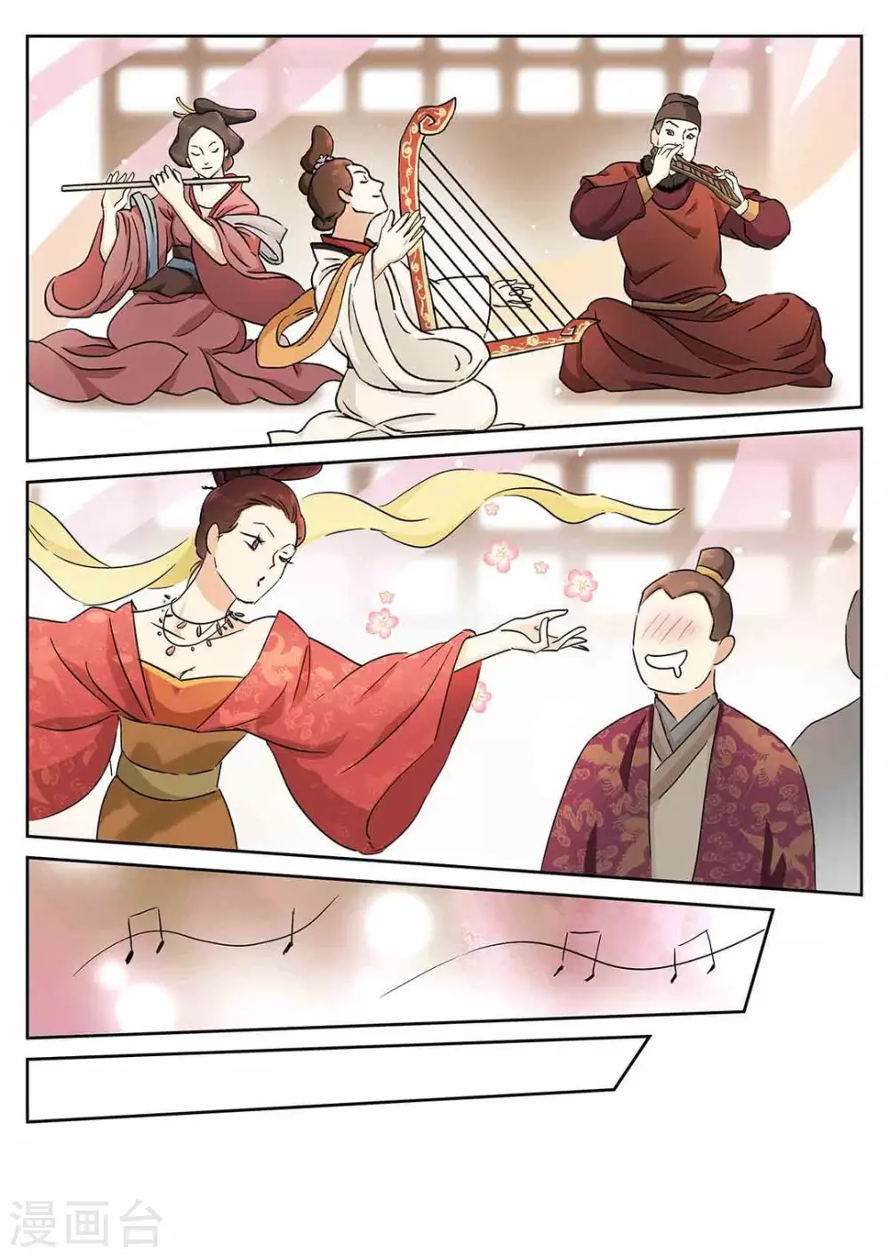 《快穿之拯救世界攻略》第55话 第6页