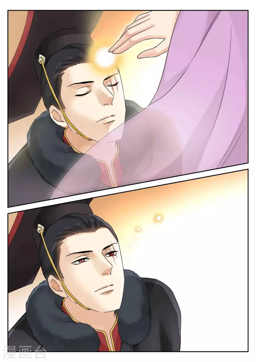 《快穿之拯救世界攻略》第64话 第8页