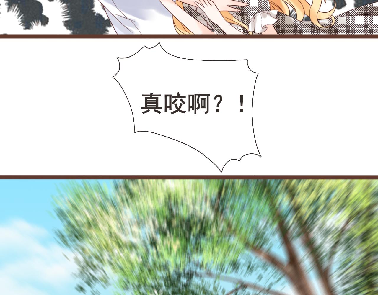 《闪亮的日子》第2话 女孩与幽灵 第10页