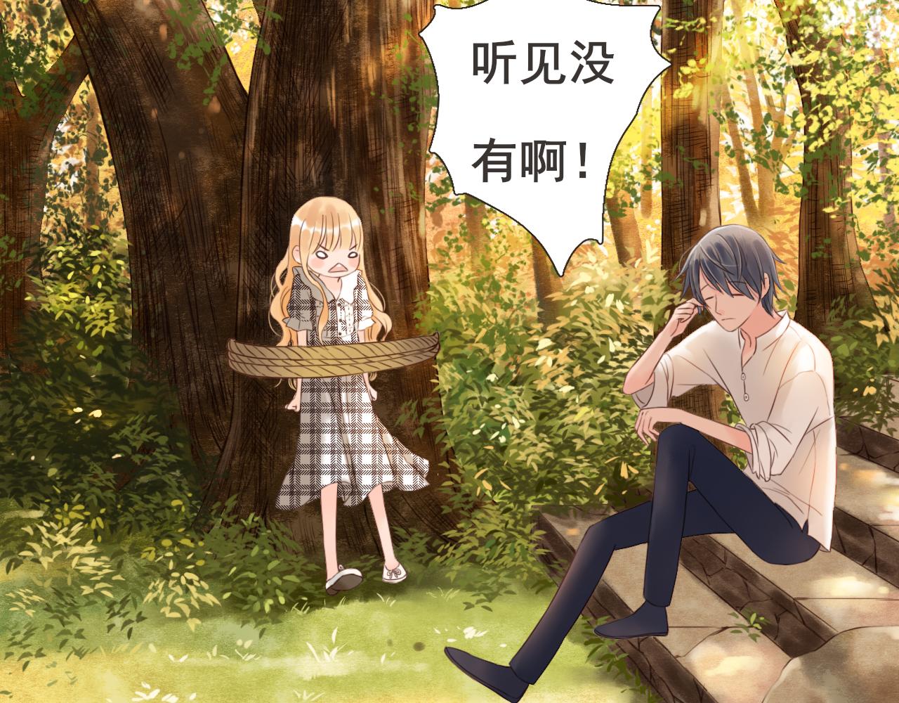 《闪亮的日子》第2话 女孩与幽灵 第32页