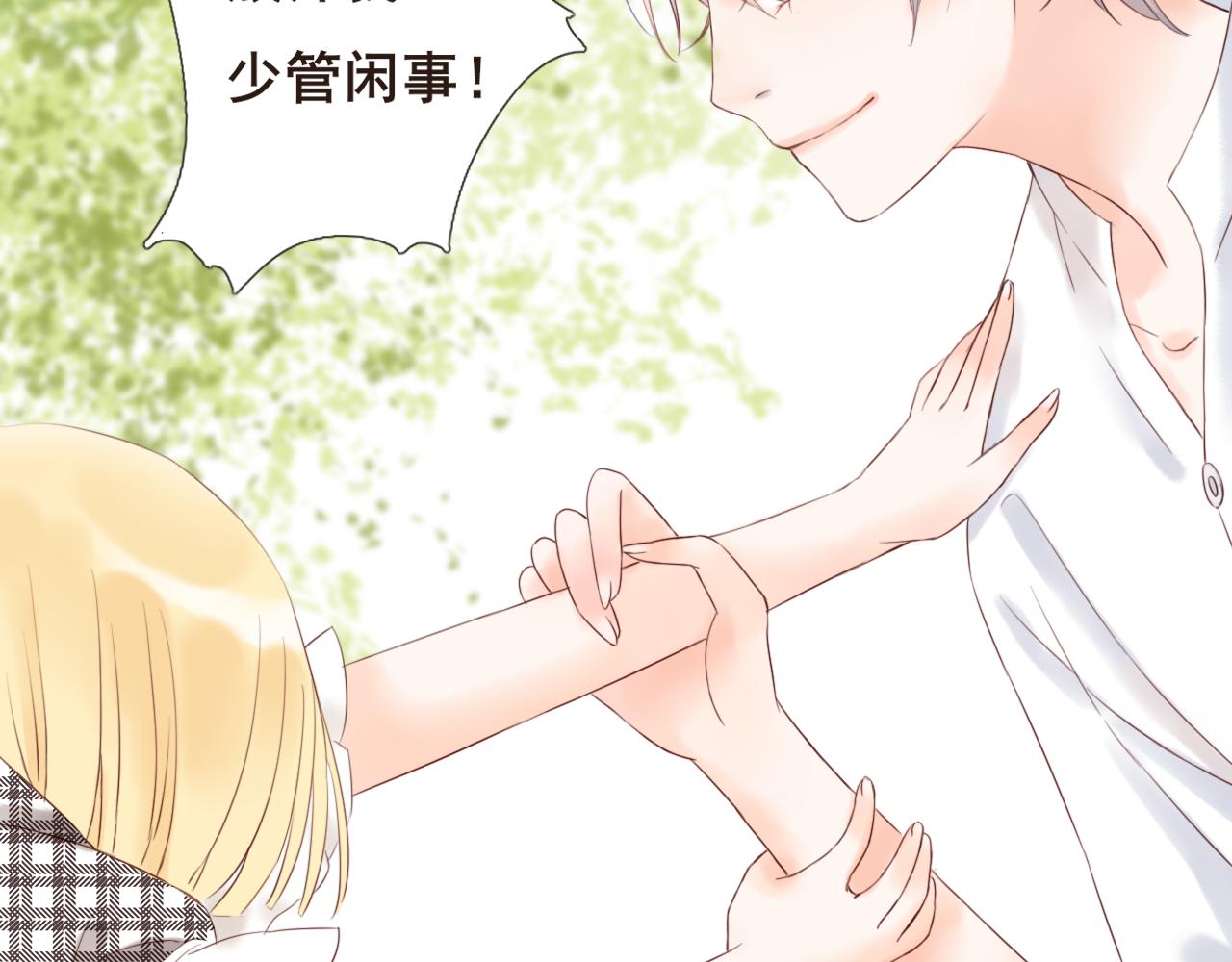 《闪亮的日子》第2话 女孩与幽灵 第5页