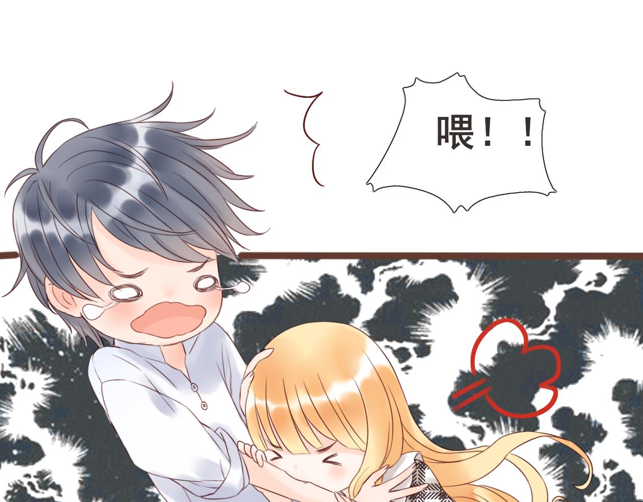 《闪亮的日子》第2话 女孩与幽灵 第9页
