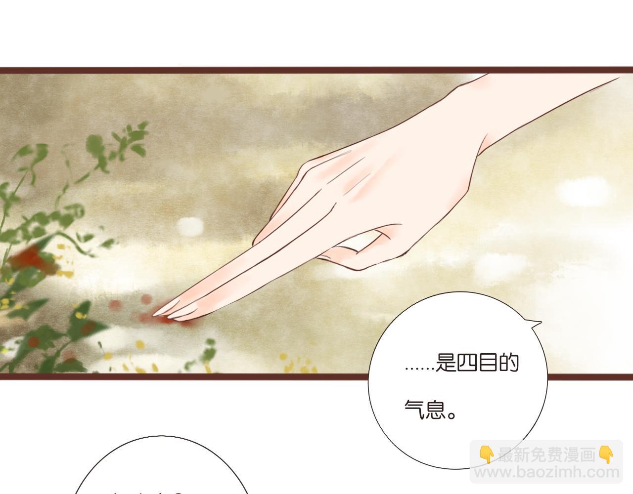 《闪亮的日子》第4话 四目 第19页